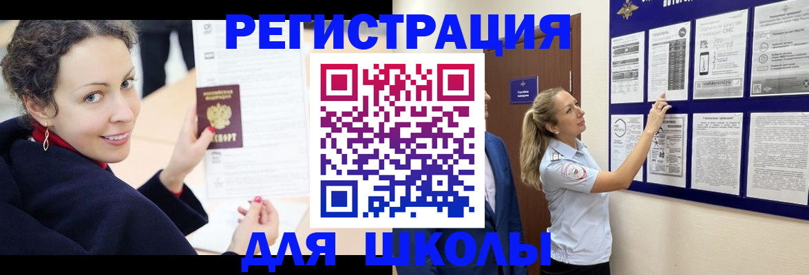 временная регистрация гарантия в Сунже