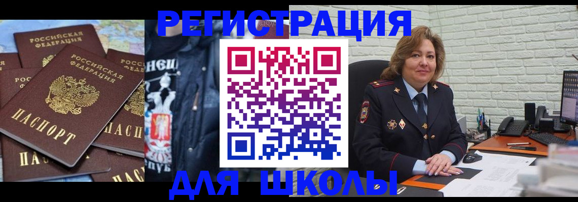 пропишу в квартире в Сунже